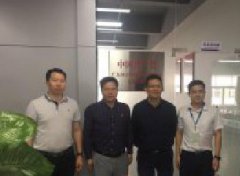 廣東國(guó)立科技股份有限公司 黨支部成立大會(huì)