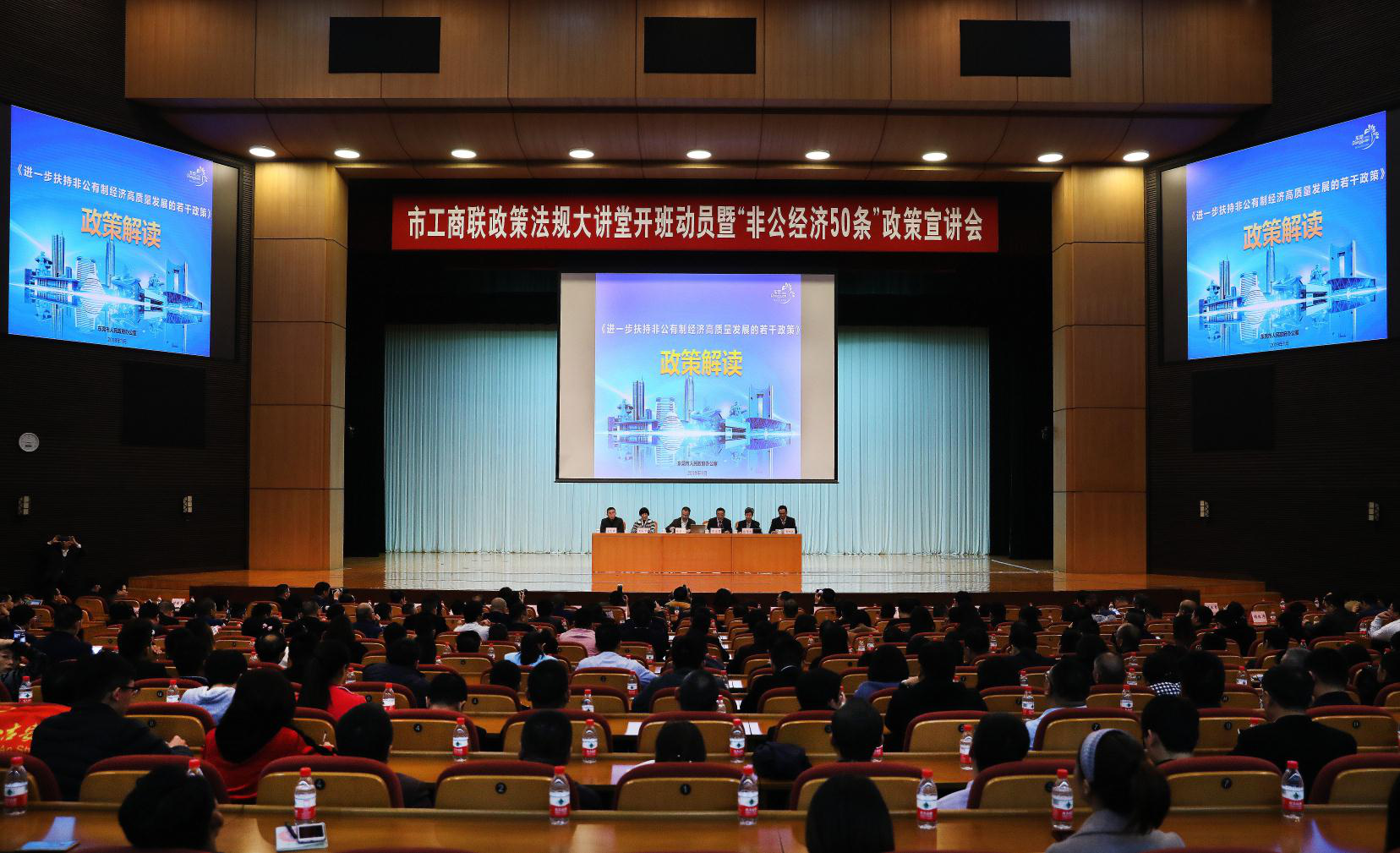  “暢”政企溝通渠道 “保”政策落地落實(shí)
